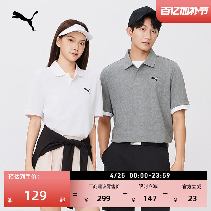纯色商务短袖T恤POLO衫男女同款PUMA彪马夏季新款运动上衣 682554