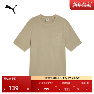 彩色运动上衣633135 夏季 纯棉宽松百搭休闲短袖 T恤男PUMA彪马新款