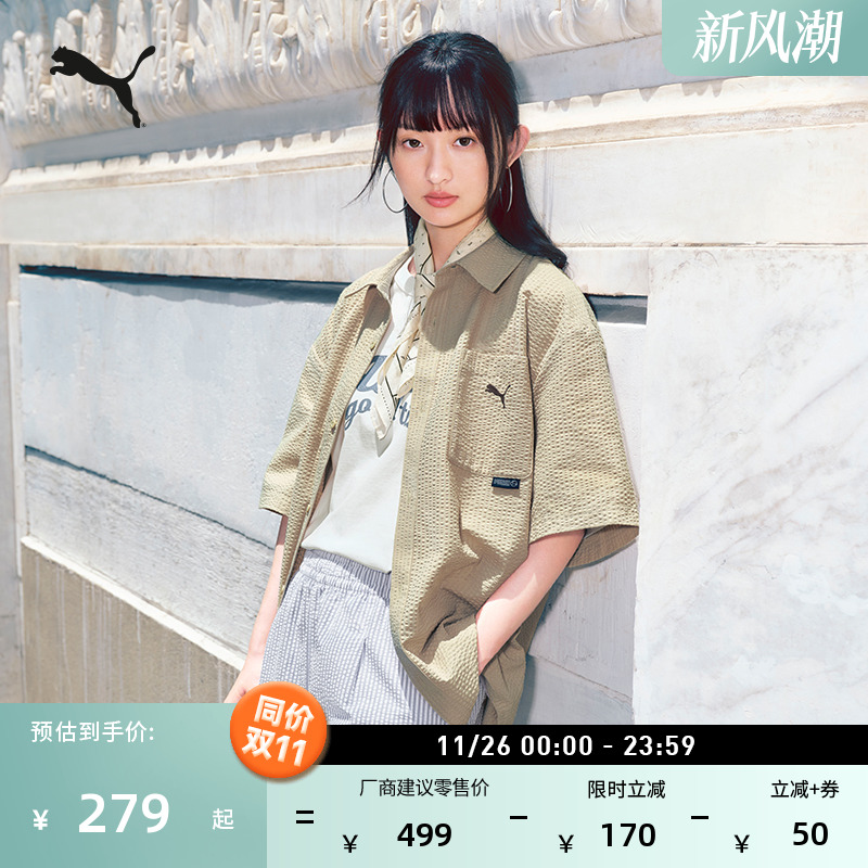 复古泡泡纱短袖衬衫Polo衫男女情侣款PUMA彪马刺绣运动上衣634794