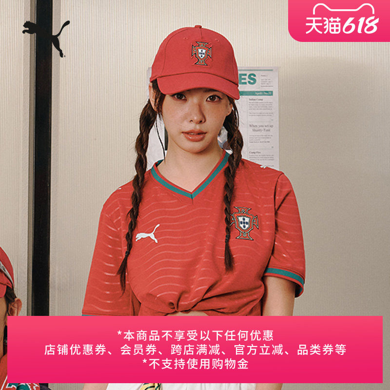 葡萄牙队主场球迷版球衣透气短袖T恤男女PUMA彪马夏季上衣 783278