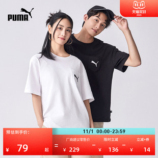 运动上衣 纯棉纯色休闲短袖 夏季 PUMA彪马新款 683482 T恤男女情侣款