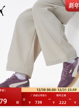 【德训鞋】经典复古紫色板鞋女PUMA彪马冬季休闲鞋PALERMO 403348