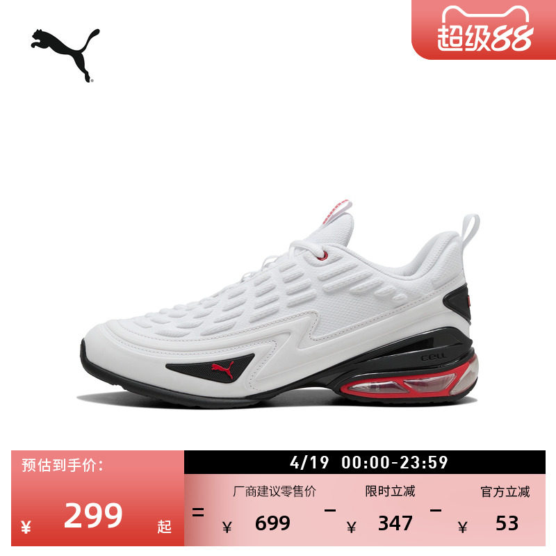 �������ڻ�ɫ֧���ܲ�ЬPUMA������-��ɫ-��ɫ-02 39  288.64Ԫ