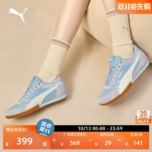 BELLA薄底鞋蓝色透气女PUMA彪马