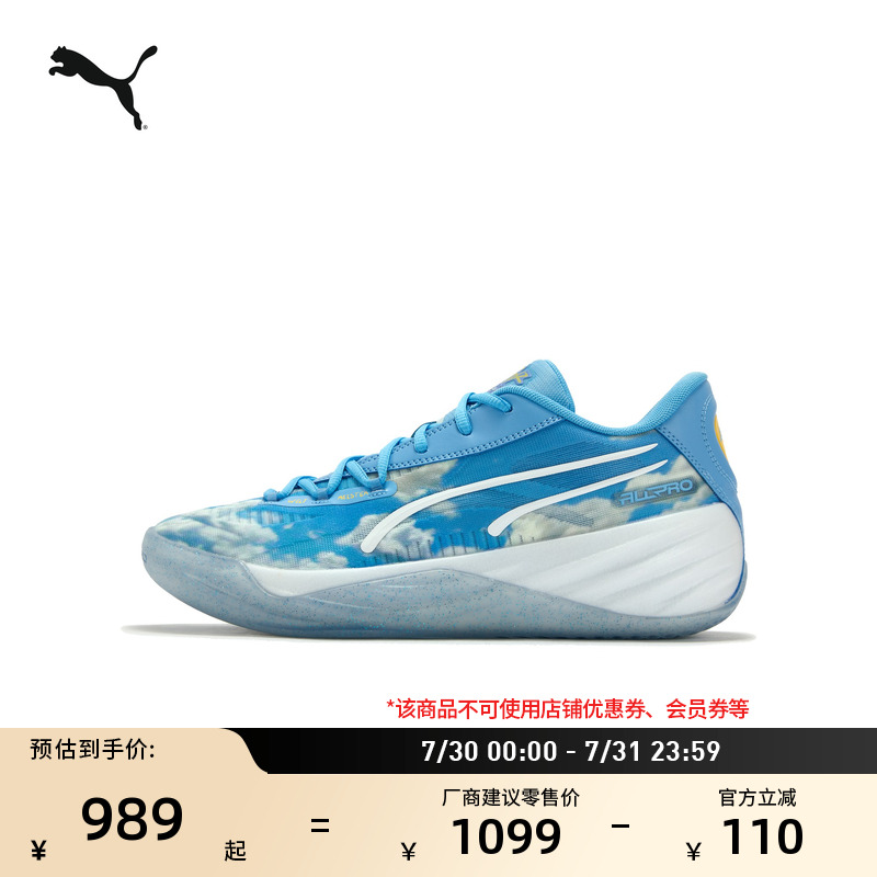 ۻ㣺ǳɫ--01 40 רЬŮPUMA989.1Ԫ