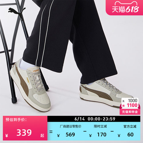 透气低帮板鞋小白鞋男女PUMA彪马