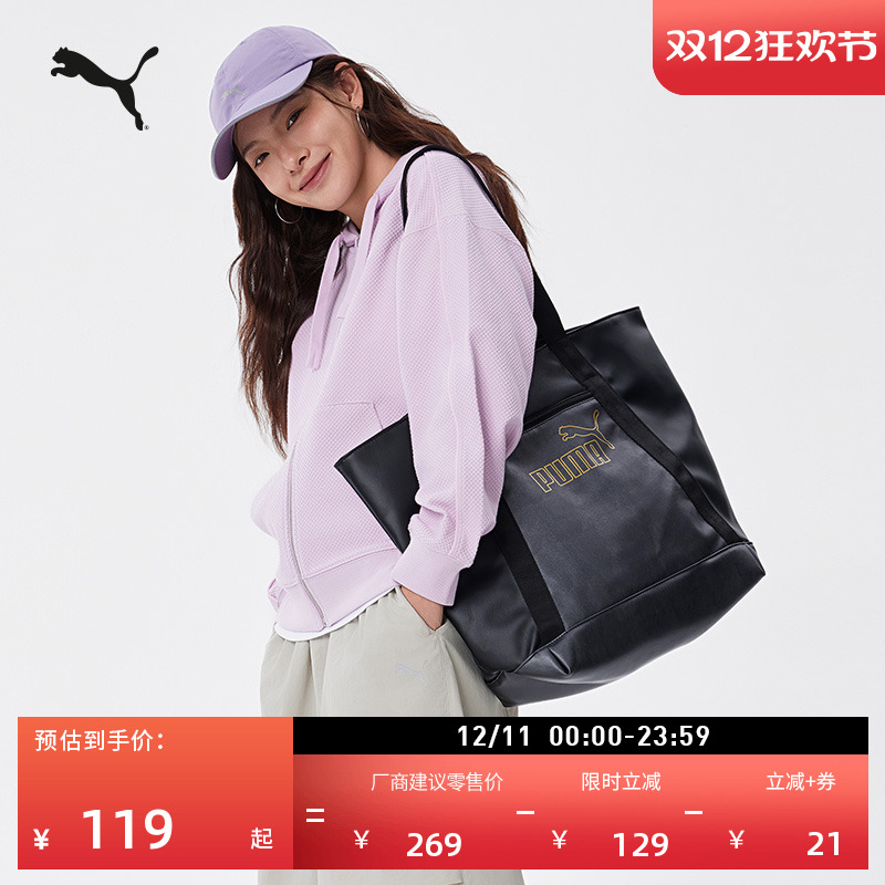 通勤大容量托特包手提包PUMA彪马