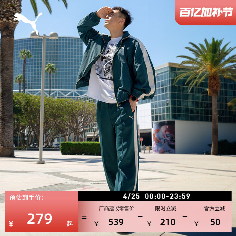 赵继伟同款|直筒阔腿经典T7运动长裤男PUMA彪马官方新款夏 634057