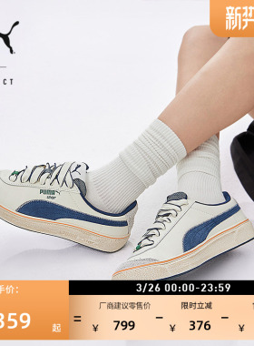 脏脏鞋|复古休闲网球鞋男女款PUMA彪马官方冬低帮板鞋STAR 395386