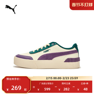 厚底鞋|复古增高拼接休闲鞋女PUMA彪马官方新款板鞋CARINA 401737