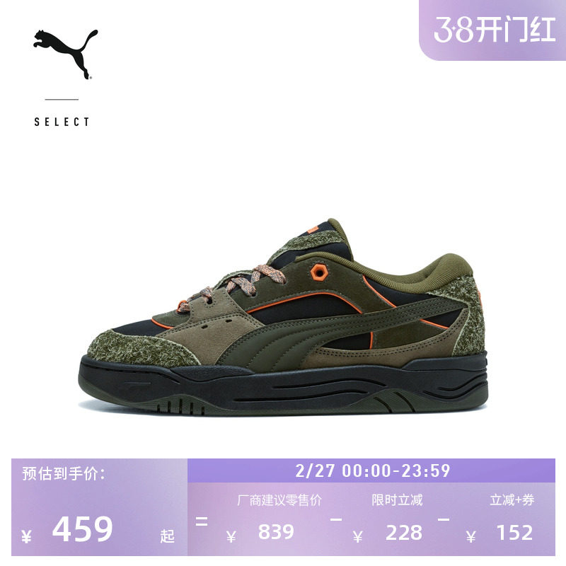 面包鞋|复古磨毛滑板鞋男女PUMA彪马冬休闲鞋板鞋PUMA-180 403231