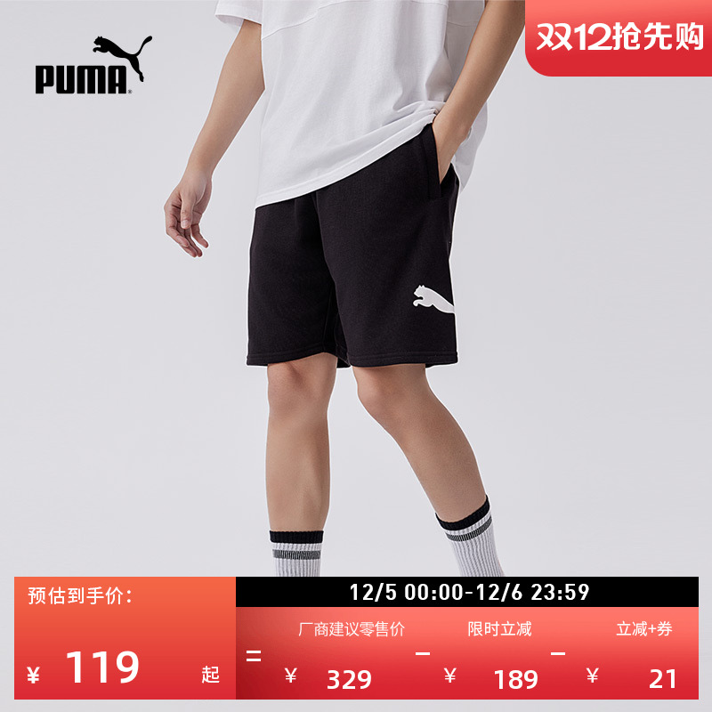 宽松直筒跑步运动短裤男PUMA彪马