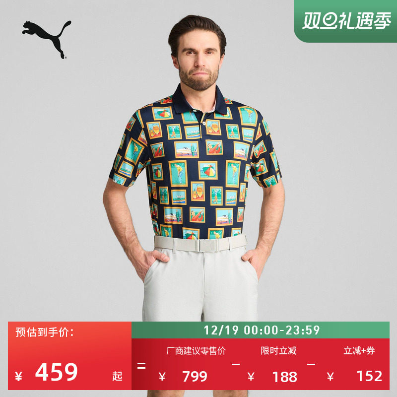 高尔夫短袖T恤POLO衫男PUMA彪马