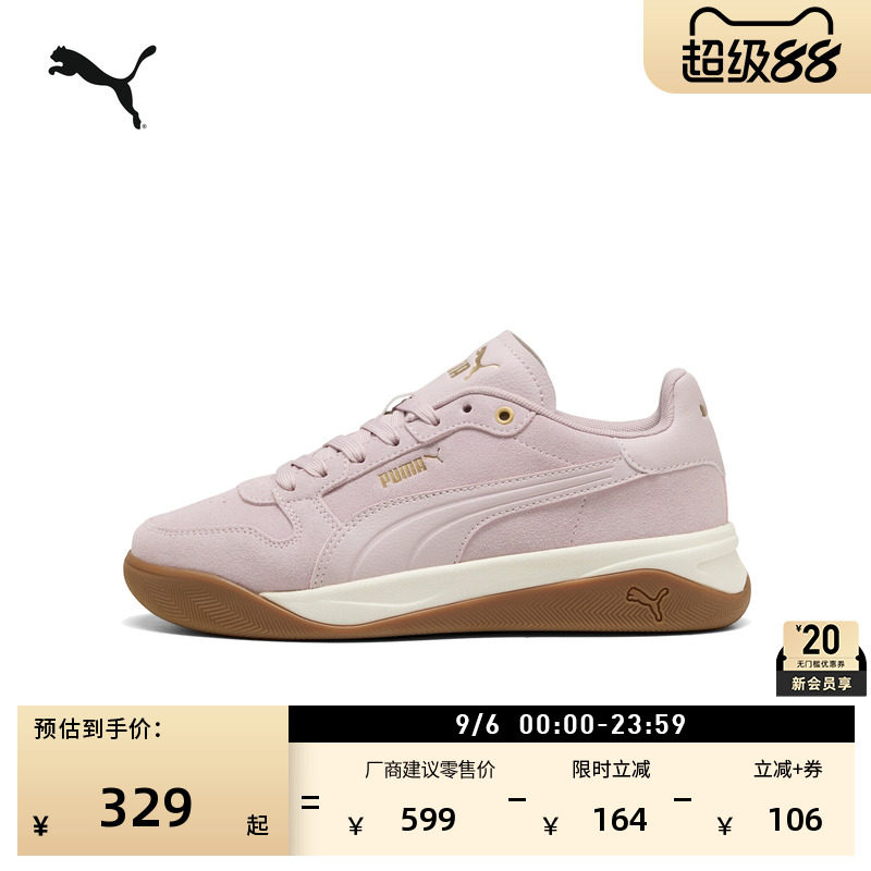 粉色复古厚底运动板鞋女PUMA彪马