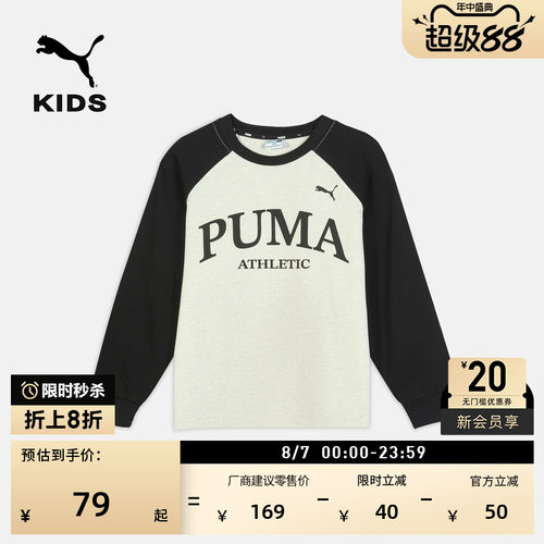 纯棉修身长袖休闲T恤PUMA彪马
