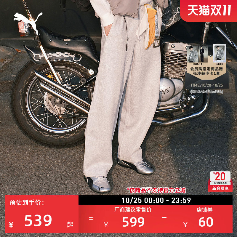 宽松复古直筒运动长裤男PUMA彪马