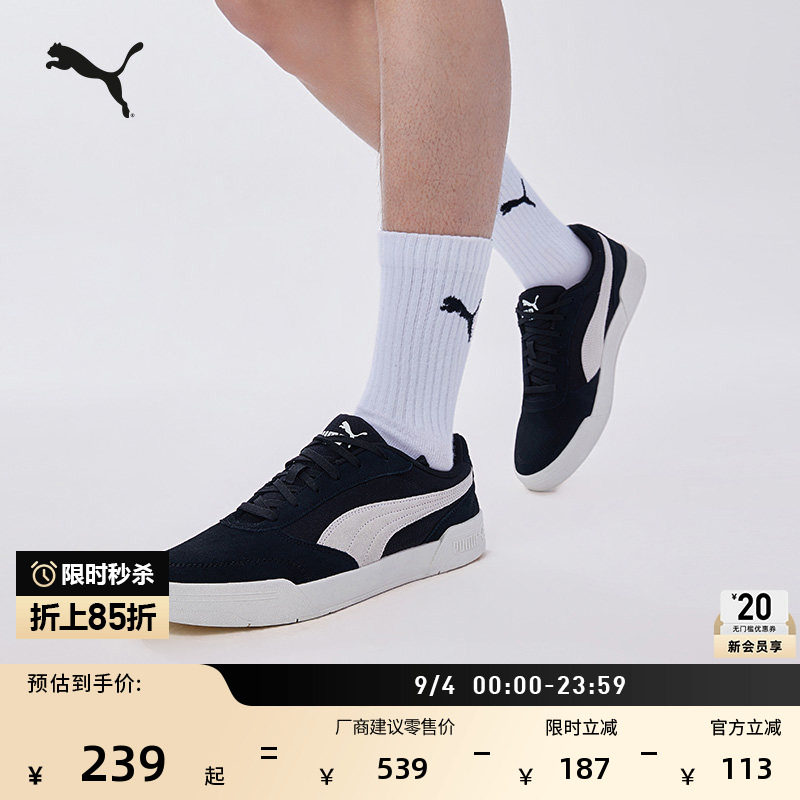 复古黑色滑板鞋运动板鞋PUMA彪马图片