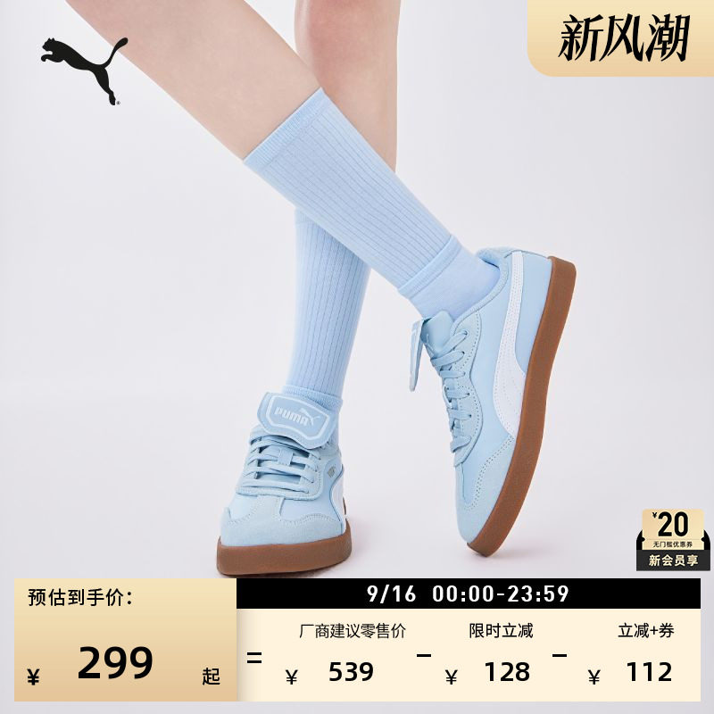蓝色T头德训鞋翻盖鞋女PUMA彪马										