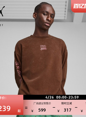 忍者神龟联名|圆领卫衣男子PUMA彪马官方夏季复古长袖上衣 630100