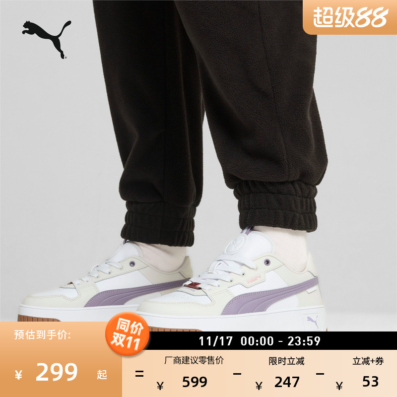 增高小白鞋厚底鞋女子PUMA彪马