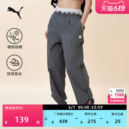 防风拒水排湿运动长裤女PUMA彪马
