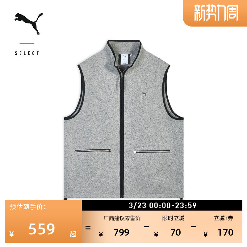 保暖加绒加厚宽松针织马甲男女PUMA彪马官方新款冬运动背心636241