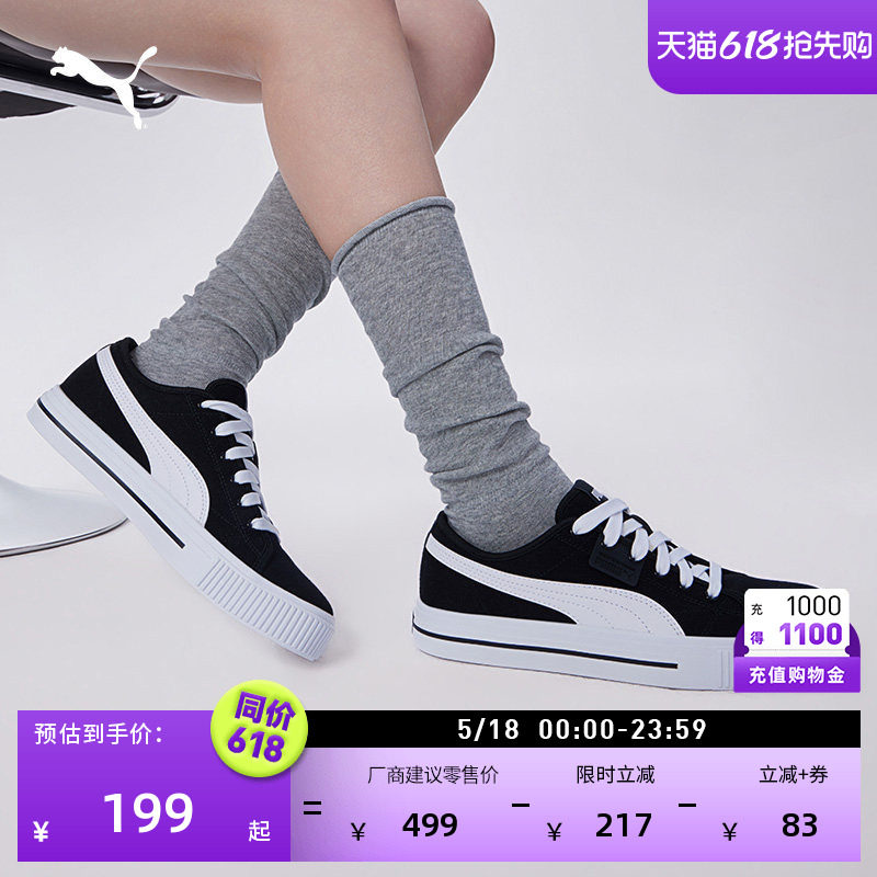 复古透气帆布板鞋男女款PUMA彪马新款夏季黑色休闲鞋EVER 386393