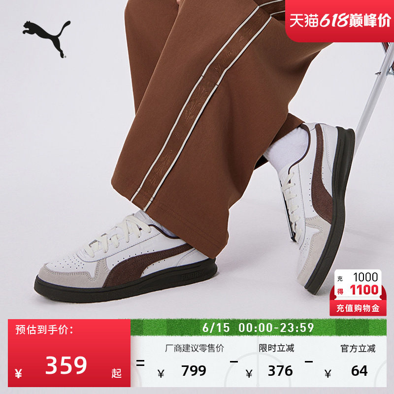 经典复古透气休闲小白鞋男女PUMA彪马新款夏季运动鞋INDOOR401360