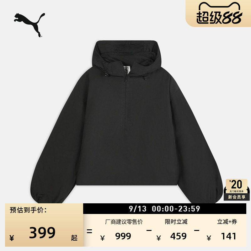 ROSE联名宽松夹棉外套女PUMA彪马