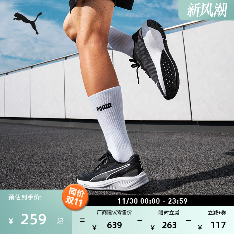 缓震防滑透气跑步鞋男女PUMA彪马