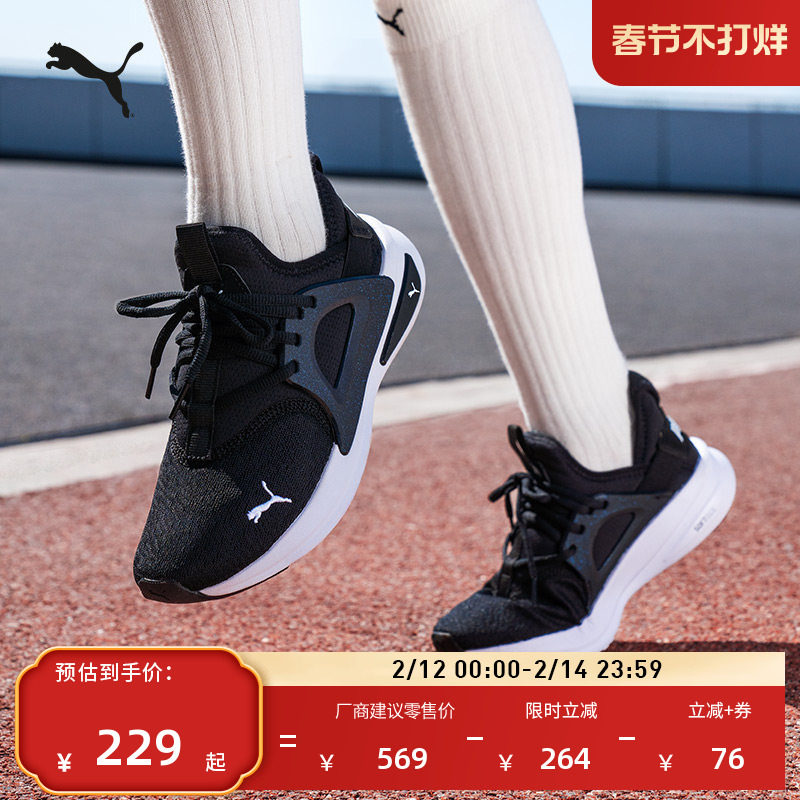 轻便透气黑色跑步鞋女PUMA彪马官方新款休闲运动鞋SOFTRID