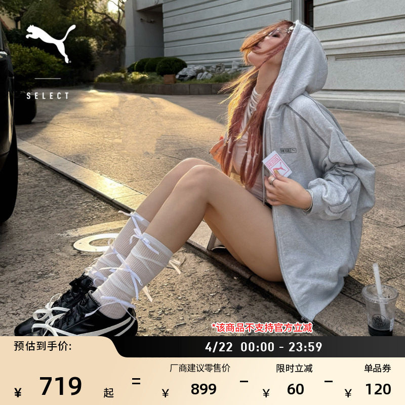 ROSE联名纯棉经典T7长袖外套女款PUMA彪马官方新款夏季夹克633801