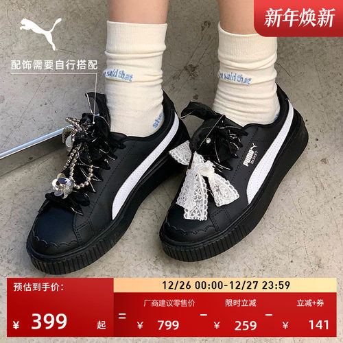 花苞鞋复古增高厚底鞋女PUMA彪马