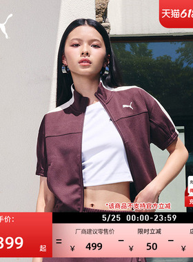 经典T7修身短款短袖运动外套女PUMA彪马官方新款夏休闲上衣636871