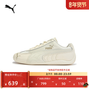 SPEEDCAT薄底鞋复古赛车透气T头鞋女PUMA彪马休闲鞋运动鞋 405835