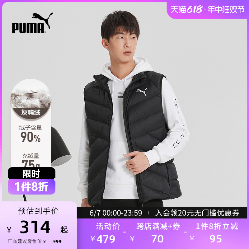 PUMA彪马官方 男子休闲印花羽绒马甲背心 PWRWARM 587700