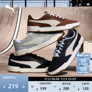 滑板鞋 SKATE 缓震百搭休闲板鞋 403145 男PUMA彪马复古运动鞋