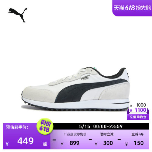 复古高尔夫球鞋小白鞋PUMA彪马