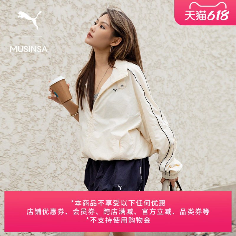 MUSINSA联名|T7运动外套男女PUMA彪马夏梭织夹克638014