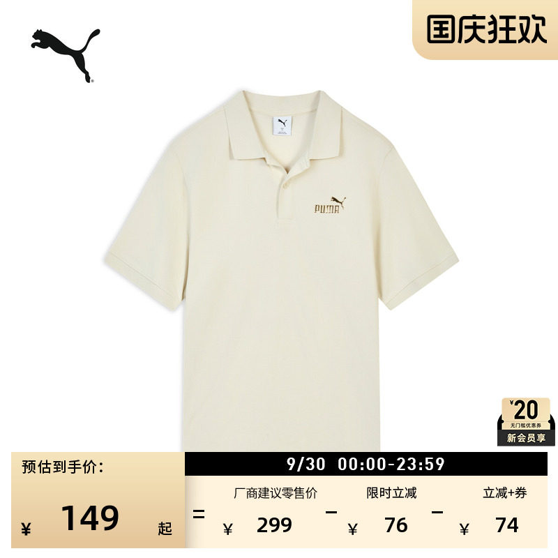 商务翻领白色运动POLO衫PUMA彪马图片