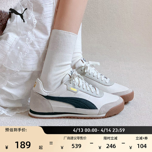 经典复古薄底阿甘鞋男女PUMA彪马