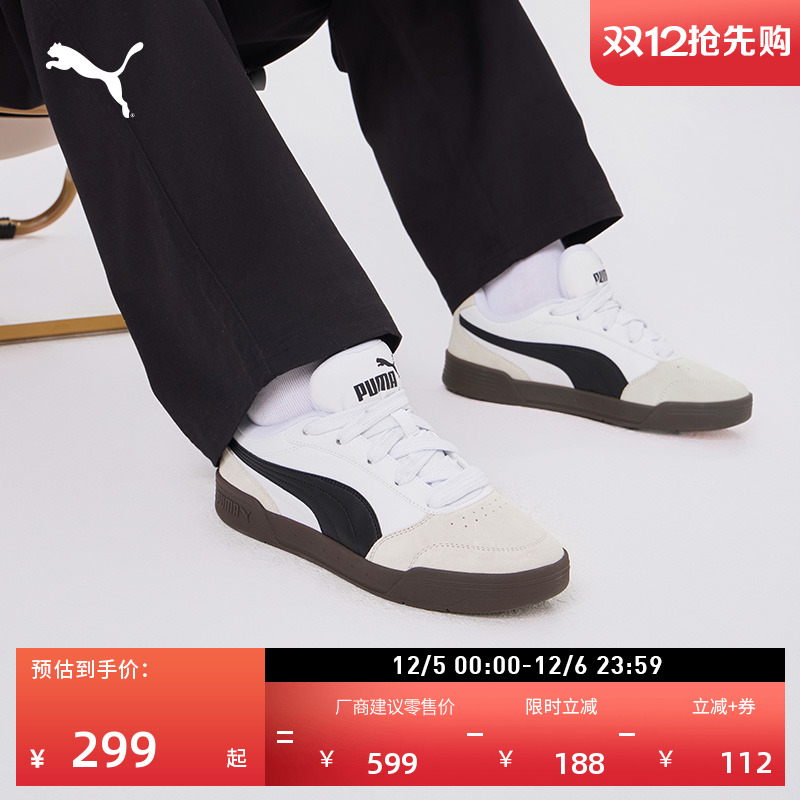 ۻ㣺ɫ--01 35.5 ŻЬЬŮPUMA 947.4Ԫ4(236.85Ԫ/)