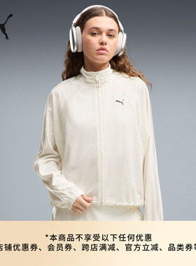 复古白色蕾丝宽松休闲薄外套女款PUMA彪马新款夏季运动上衣639421