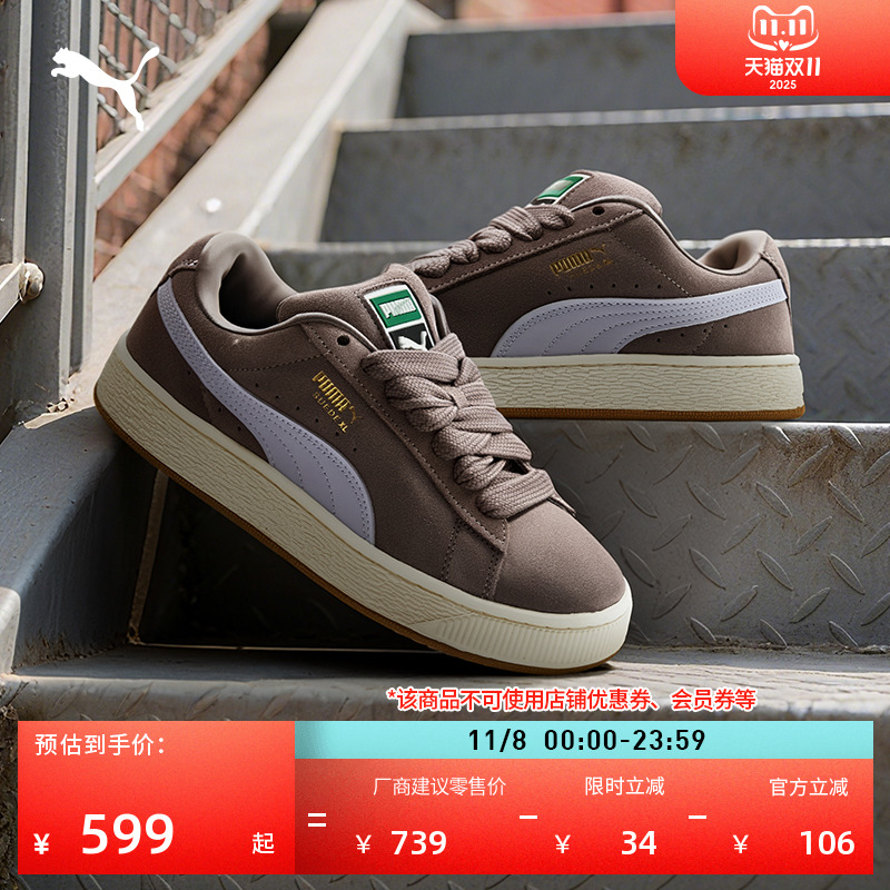 复古红面包鞋滑板鞋男女PUMA彪马