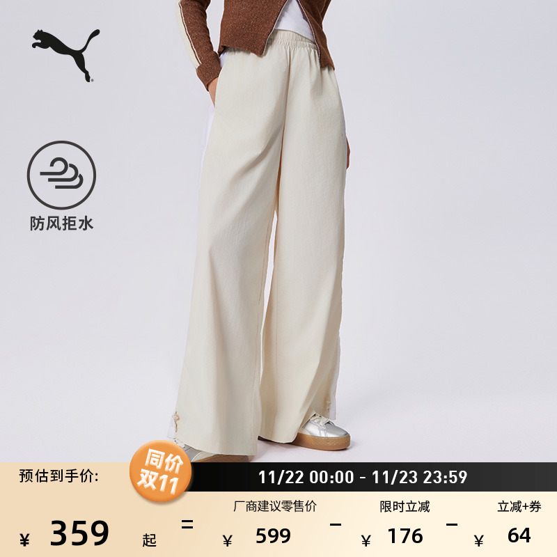 防风拒水经典T7直筒阔腿长裤女子PUMA彪马冬季休闲梭织长裤634780