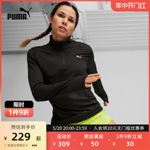 PUMA彪马 女子跑步训练运动拉链长袖T恤 RUN CLOUDSPUN 524963