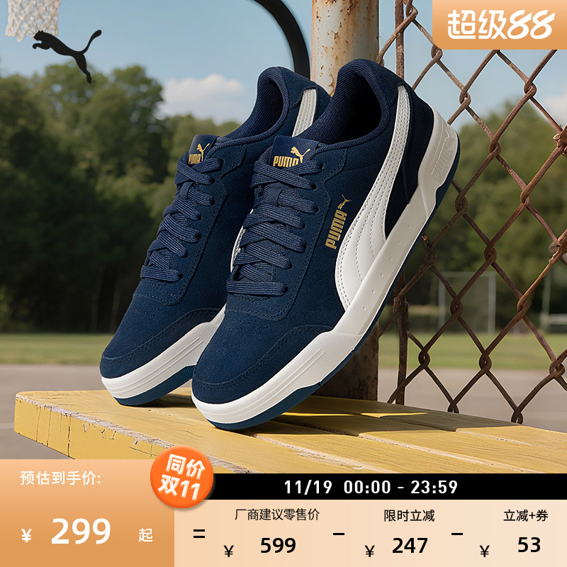 经典复古百搭透气板鞋PUMA彪马