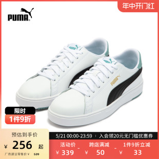 小白鞋 PUMA彪马官方男女经典 374902 百搭休闲板鞋 PRO LITE SERVE