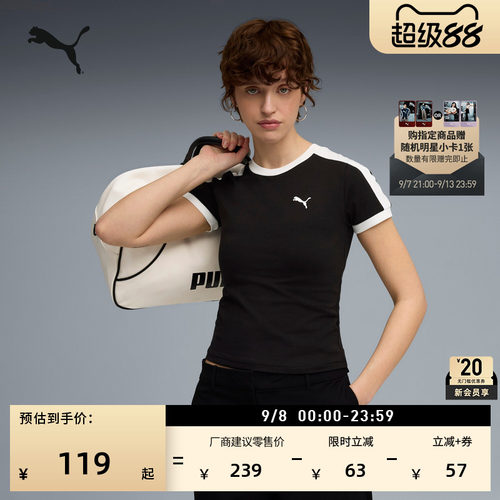 经典复古T7短袖T恤女款PUMA彪马