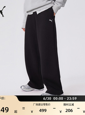 宽松直筒黑色阔腿运动裤女款PUMA彪马官方夏季休闲针织裤子635074